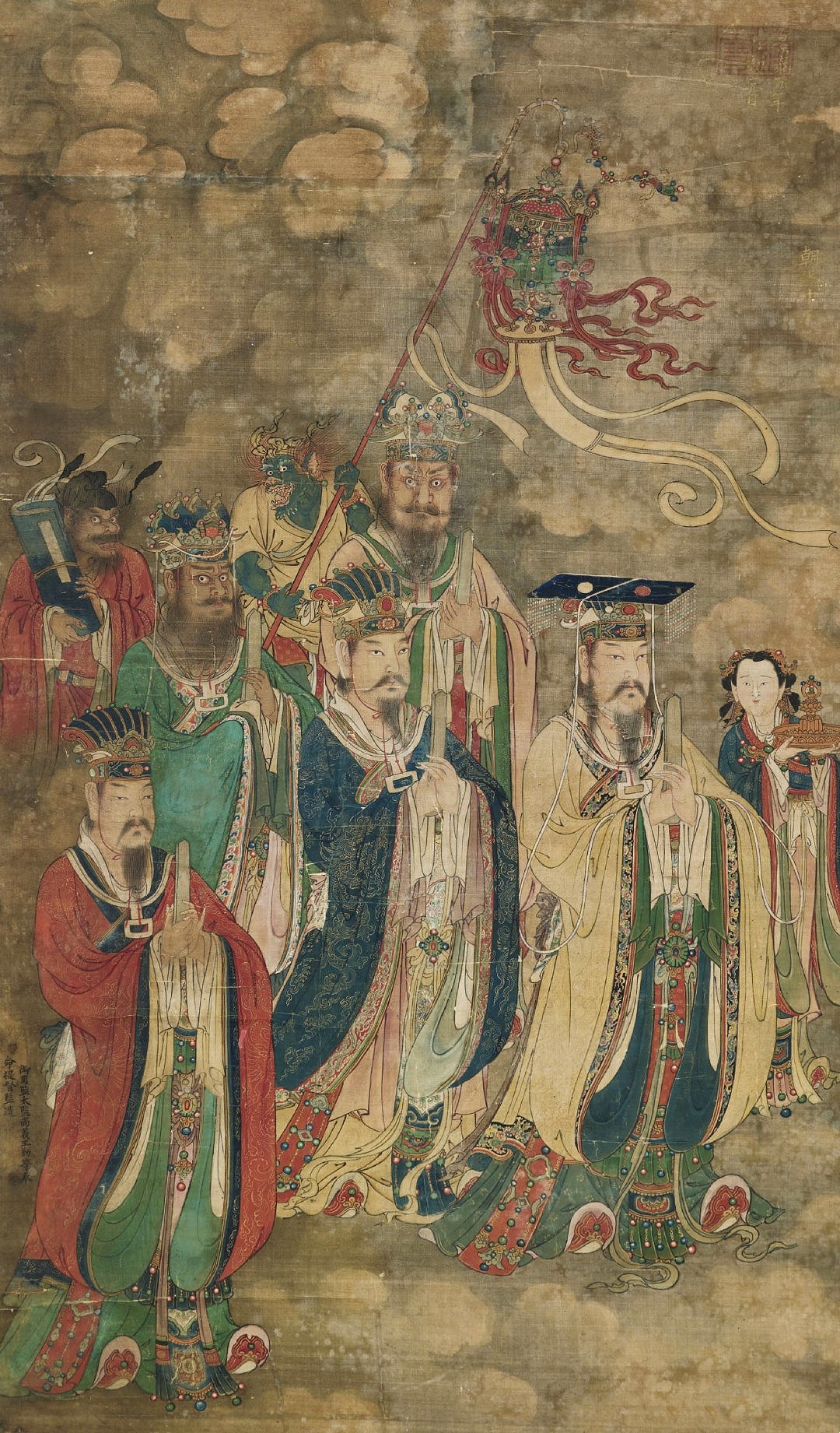 História / 历史